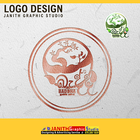 Logo Design