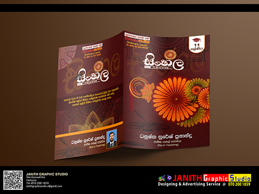 Cover Page Design