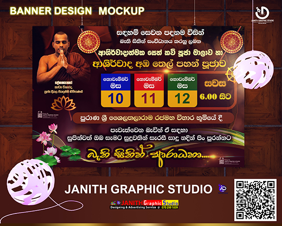 Banner Design