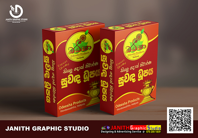 Package Design